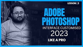 Adobe Photoshop interface customised  you never know  Urdu | Hindi