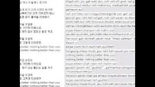 Brown Eyed Soul Nothing Better Lyrics