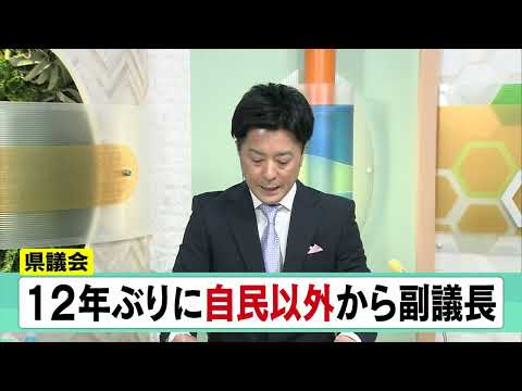 ４月26日 びわ湖放送ニュース