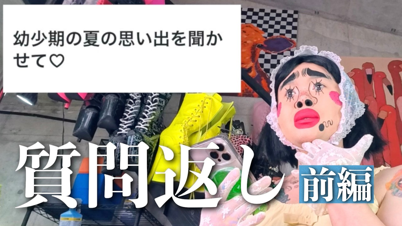 質問へお返事いたします。