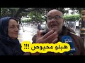 مواطن ينفعل بقوة محيوص استهزأ بينا في البينالتي خاص برك يشطحلو للكارديان