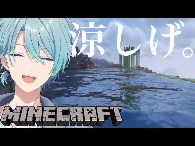【Minecraft】7月なったし資源とかいろいろ様子見に行こう【渚トラウト/にじさんじ】のサムネイル