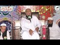 Mufti muhammad ijaz sb bayan in barakat e quran conference jamea islamiya imdadiya jranwala