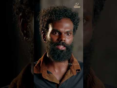 Kattalan - Up Close & Untamed | Shibin | Pepe | Paul | Shareef | Cubes Entertainments