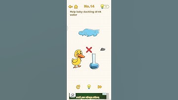 Brain Out Level 14. #brainout #14