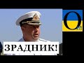 Україна дістає зрадників уже і в Росії!