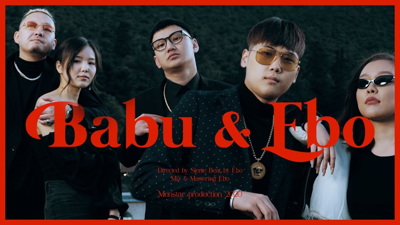Babu   TsuPari ft Ebo Official Music Video