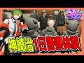 【#ストグラ】神崎治が警察交換留学ッ！？バチバチに撃ち合って犯人を検挙！！【ストグラ救急隊 / 伊藤ぺいん / ひのらん / きらりんぶい☆なずぴ / 神崎治 / おさよつ】