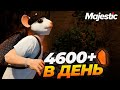 НОВЫЙ КВЕСТ ЭТО ЖЕСТЬ, ЧТО ДАЛЬШЕ? GTA 5 RP MAJESTIC