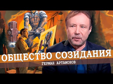 Хватит работать на живот, время задумываться о голове!