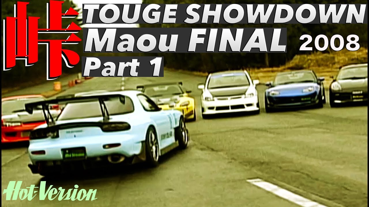 Re雨宮の牙城を崩せ Touge 魔王決定戦 08 Part 1 Best Motoring Youtube