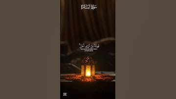 #شهر_رمضان#قرآن#هزاع_البلوشي#محمد_اللحيدان#اسلام_صبحي#راحة_نفسية#تلاوات_رمضانية#سورة_البقرة