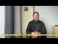 Анонс прямого эфира 24.12.20