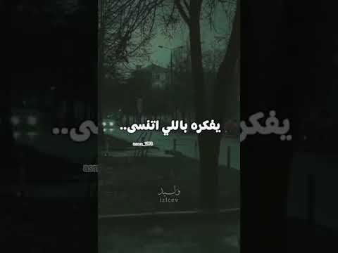 ونروح ونسيب وتقول محصلش نصيب اكسبلور  ترند لايك  تيك توك اعتني تصميم فيديوهات