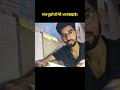 | SACH PUCHHO MERE ANDR KYA HAI ❤️|  MOTIVATION VIDEO | SAURABH MISHRA |