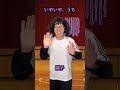 人のミスを笑う学級委員