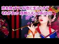 紫煙／神野美伽　カラオケ