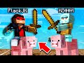 Киберспортсмены влетают в Party Games в Майнкрафт! (Minecraft)