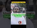 Psychological Breakdown of Schoolboy Q Black Thought #schoolboyq #trending #music #viral #foryoupage