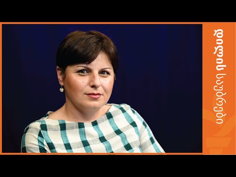 \"ხელისუფლებას ჰგონია, რომ თუ ყველაფერს მართავს ცენტრიდან, მით უფრო დიდხანს იქნება ხელისუფლებაში\"