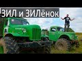 ВНЕДОРОЖНЫЕ МОНСТРЫ из Александрова #ЧУДОТЕХНИКИ №30