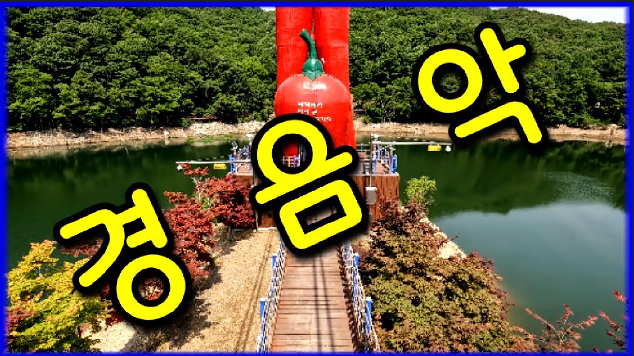 그시절그노래 경음악 ❤️(가사첨부)❤️ 칠갑산천장호출렁다리배경영상❤️ #경음악 #관광 #디스코 #뽕짝 #가요 #트로트 #쌍쌍가요 (526-1)