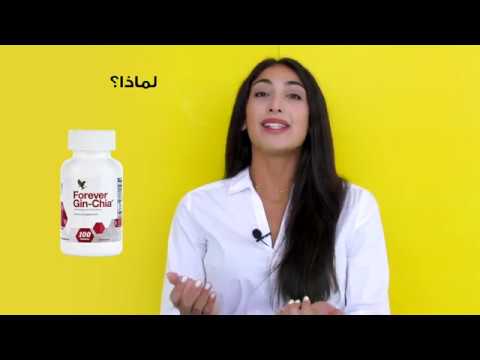 لين تغرد فوريفر جين شيا