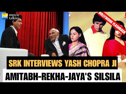 Shah Rukh Khan Interviews Yash Chopra | Silsila's Legendary Cast Amitabh Bachchan | Flashback