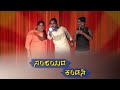 SAMSHAYADA KANDANI || KUDLA KUSAL || TULU TOP COMEDY || Ravi Ramakunja