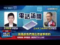 台美關稅減少