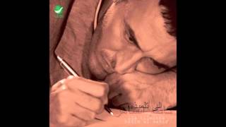 Kadim Al Saher … Kaberee Akalki | كاظم الساهر … كبري عقلك