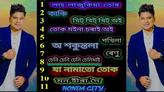 nil akash Assamese song 2023-2024