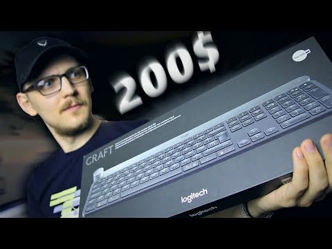 Видео: Logitech CRAFT/ НЕ игровая клавиатура за 200 $ (feat. Voldemar)