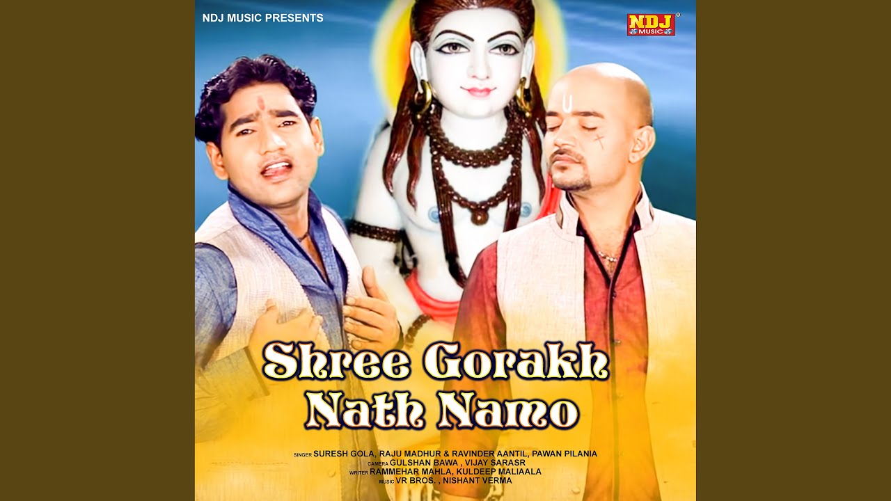 Shree Gorakh Nath Namo