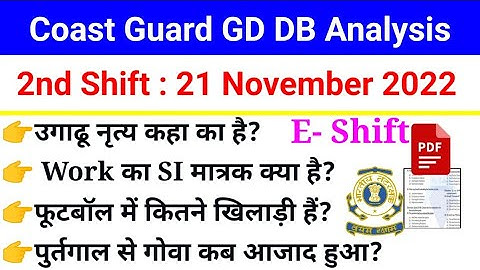 Coast Guard Navik GD DB 21 November 2nd Shift Analysis, Coast Guard E shift 2022 Exam Review