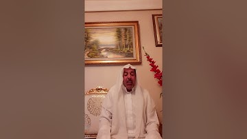 نبيل بوناب سورة يس .