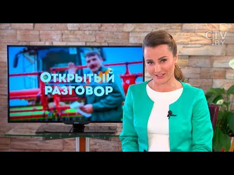 Как уйти в отпуск правильно: «Открытый разговор»
