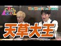 TKUテレビ熊本 8ch あっぱれ A B C Z 第44回 2024 11 12 Tue 1 TKUテレビ熊本 8ch あっぱれ A B C Z 第44回 2024 11 12 Tue 1
