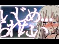 【ゆっくり茶番劇】ズボラで積極的な無口ちゃんpart14『輝く星は眩しすぎて』