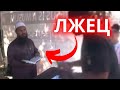 ЛОЖЬ ШЕЙХА УСМАНА ИБН ФАРУКА | ОПРОВЕРЖЕНИЕ / @pravdaor @ANTIISLAMOFOB