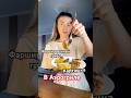 Готовлю ужин полностью в аэрогриле — без плиты и сковородок! #аэрогриль #быстрыйужин #рецептужина