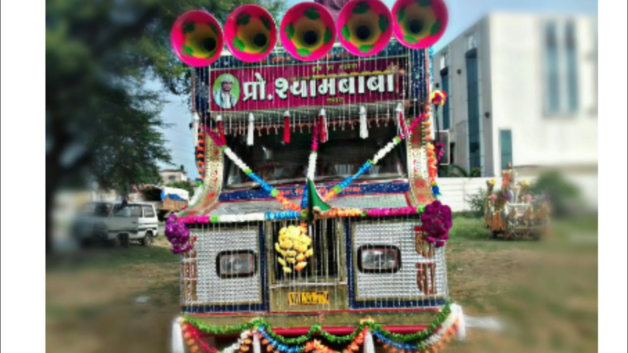 SHYAM BABA DHUMAL GONDIA - YouTube