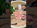 ぬか床は生きているから毎日お世話をする【ぬか漬け】 #グルメ #飯テロ #食事 #料理