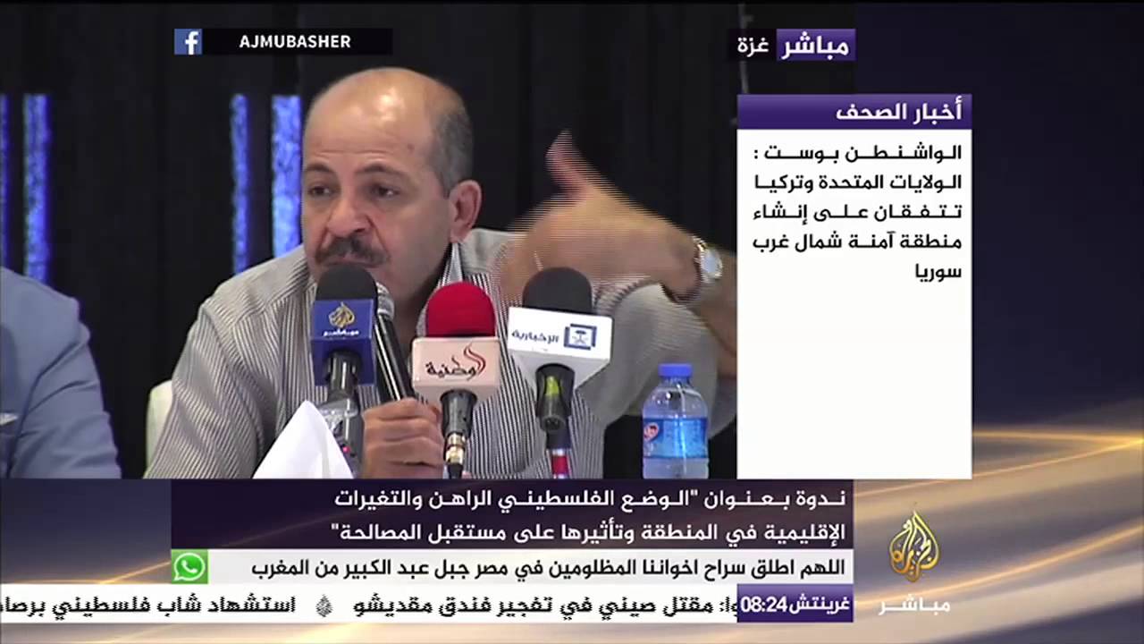 كلمة الدكتور حسن أبو مدللة في ندوة الوضع لفلسطيني الراهن والتغيرات الإقليمية وتأثيرها على مستقبل