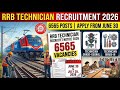 റെയിൽവേയിൽ നല്ലൊരു അവസരം /ഉടൻ വരുന്നു RRB/Technician grade 1 (signal)Technician grade 2
