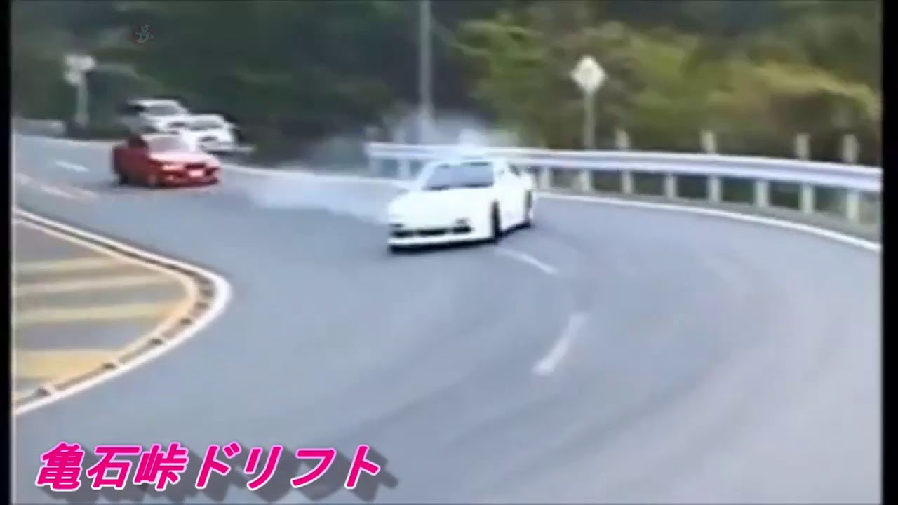 全国走り屋バトルシリーズ 亀石峠 ドリフト 1990s 21年2月9日 Youtube