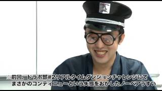 『ドラポ』公式ニコ生予告　ノーペアうすい～極みへの道～【ドラポ部】