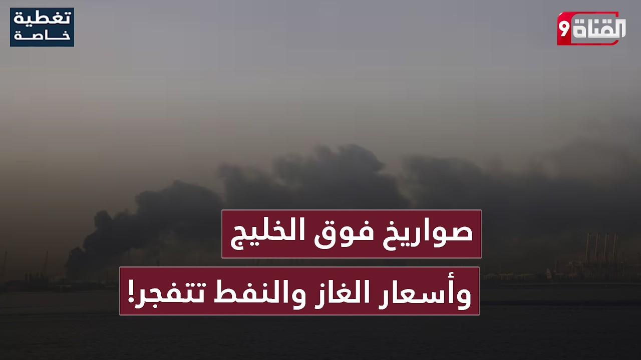 تهديد عالمي! إسقاط النظام الإيراني أصبح واقعاً مرعباً وترامب في ورطة!