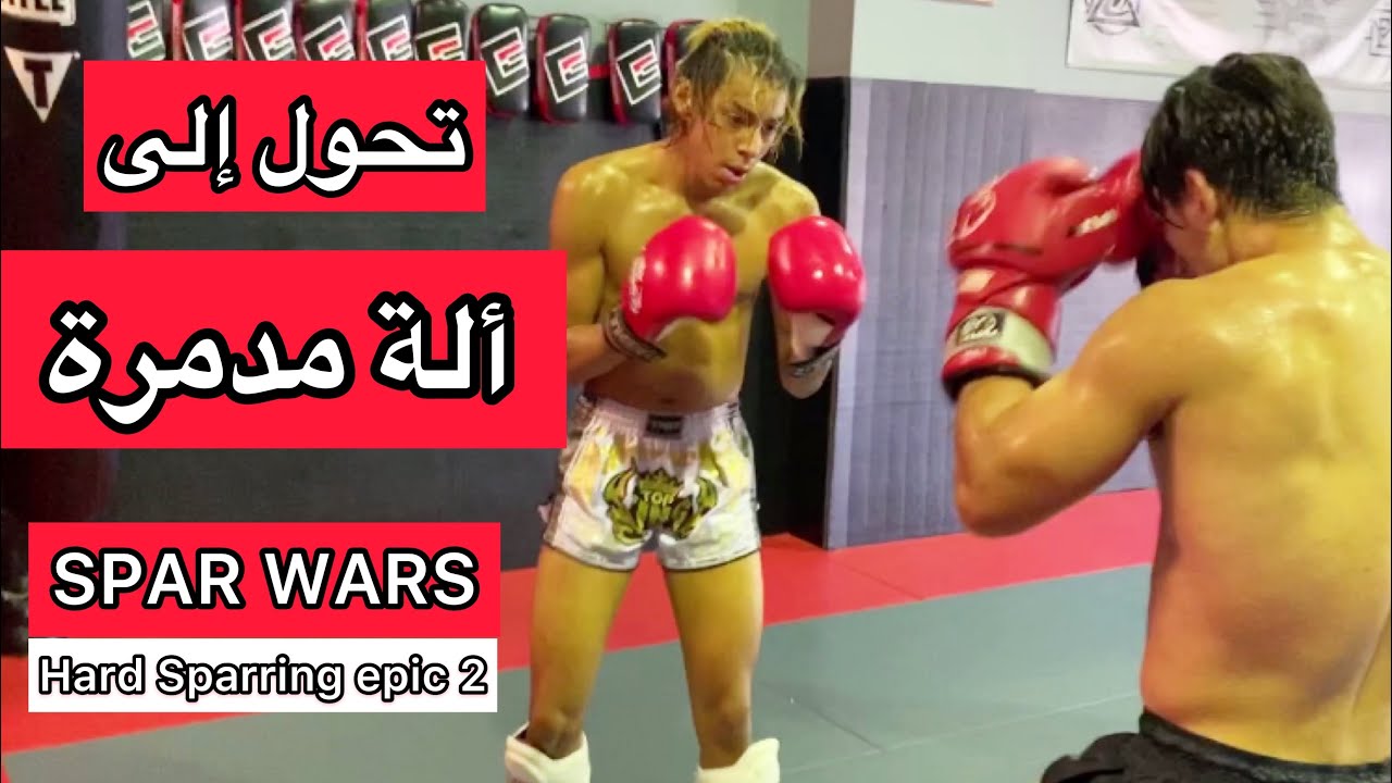 Spar wars epic 2 ، كيتريني معيا سنة ونصف تحول الى الة مدمرة  😳 مكينش لعية