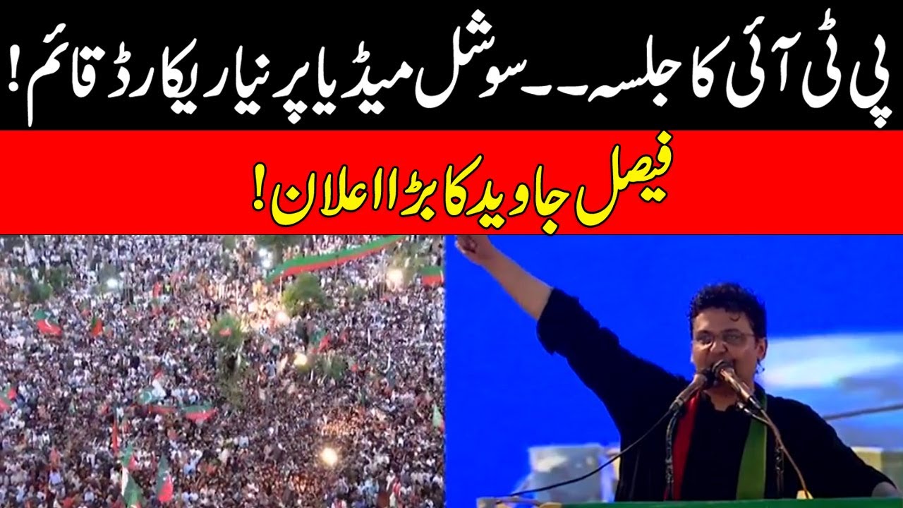 PTI Rawalpindi Power Show Sets New Record On Social Media